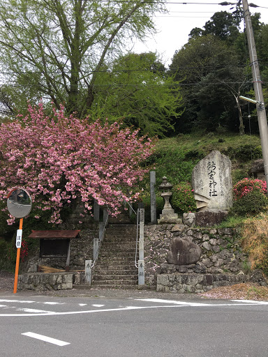 新宮神社