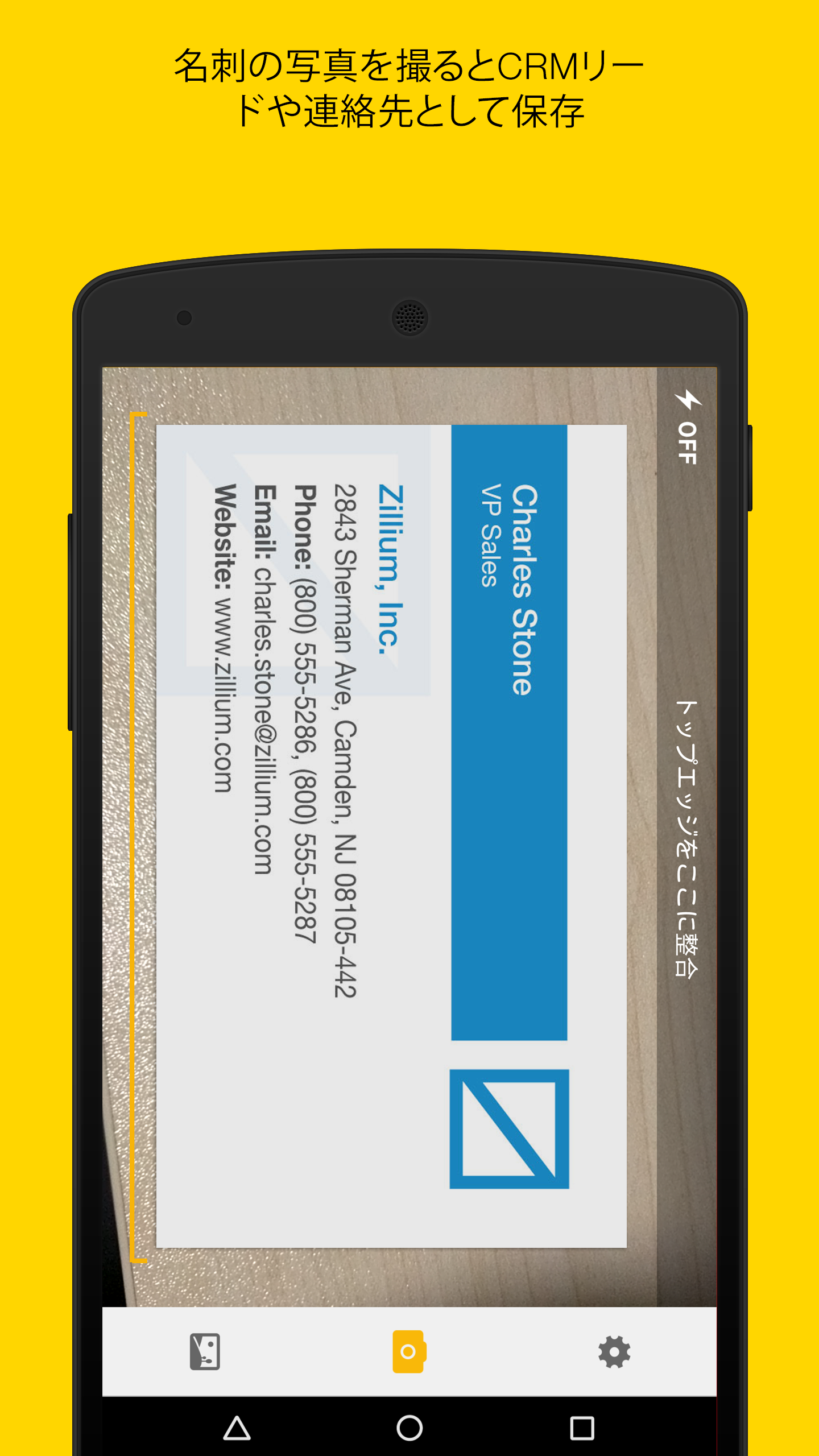 Android application Card Scanner screenshort
