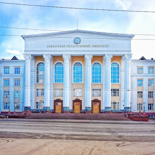 Башкирский Государственный Университет