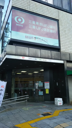 三菱東京UFJ銀行　奈良支店