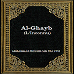 Al-Ghayb (L’Inconnu) Apk