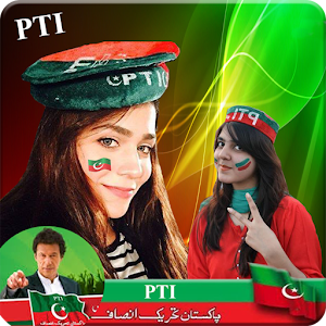 Download PTI flag wallpaper Profile DP Stickers For PC Windows and Mac