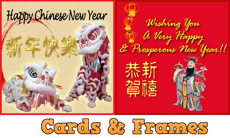 Android application Chinese New Year Cards-Frames screenshort