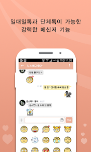 How to get 매니아 for 걸스데이(Girl's Day) 팬덤 1.4.03 mod apk for pc