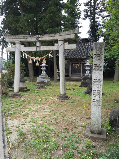 村社神明社