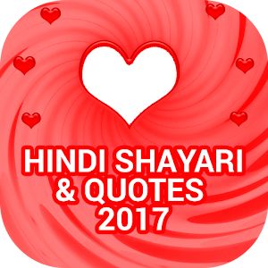 Download Hindi Shayari & Quotes – 2017 For PC Windows and Mac