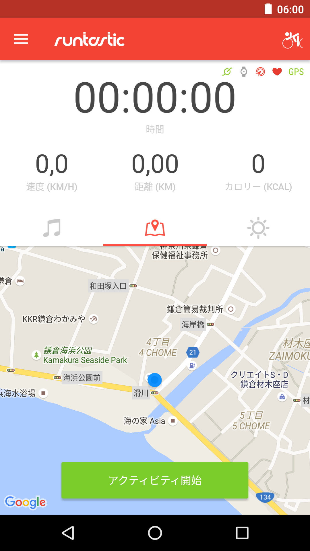 Android application Runtastic Road Bike PRO screenshort