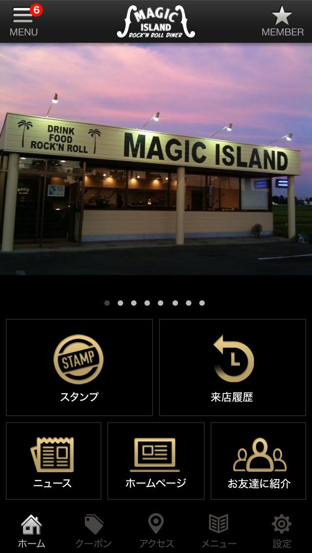 Android application 羽島市のダイナー　マジックアイランドの公式アプリ screenshort