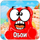 Download Медведь Валерка Обои For PC Windows and Mac 1.0