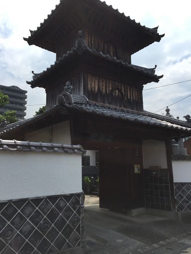 養林寺