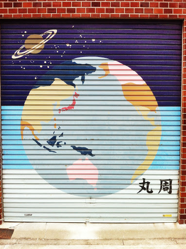 Earth Mural