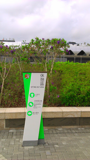 Kai Tak Runway Park Sitting Out Area