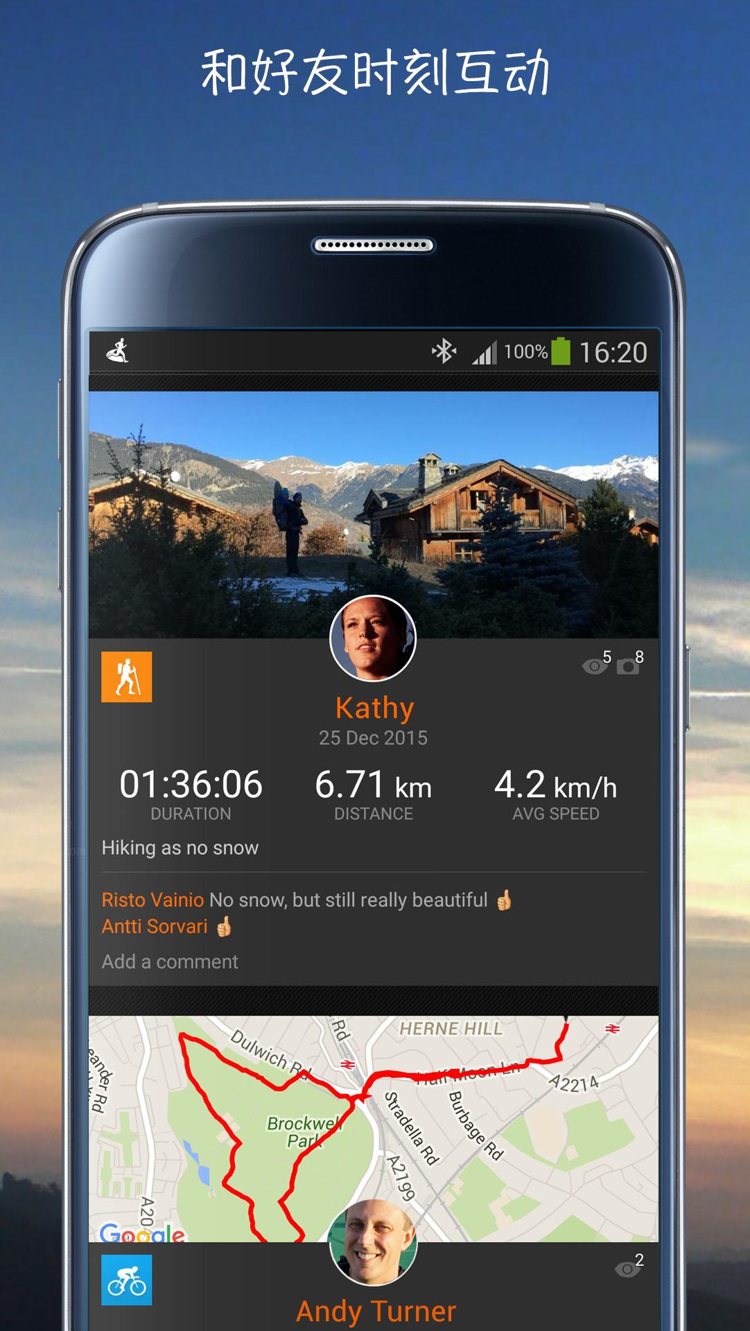 Android application Sports Tracker Running Cycling screenshort