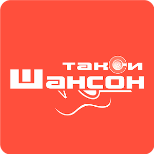 Download Такси Шансон For PC Windows and Mac