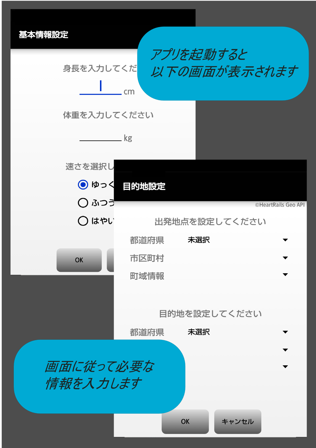 Android application 日本の果てまでウォーキング(歩数計) screenshort