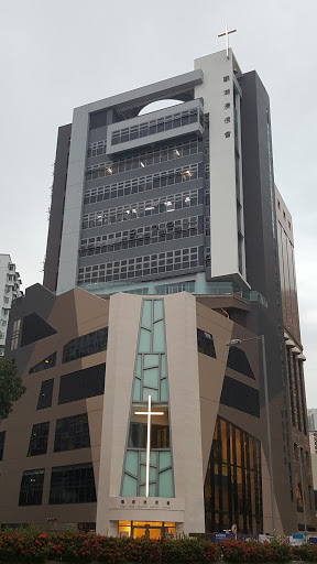 Kwun Tong Swatow Baptist Church