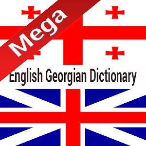 Download Georgian Dictionary For PC Windows and Mac