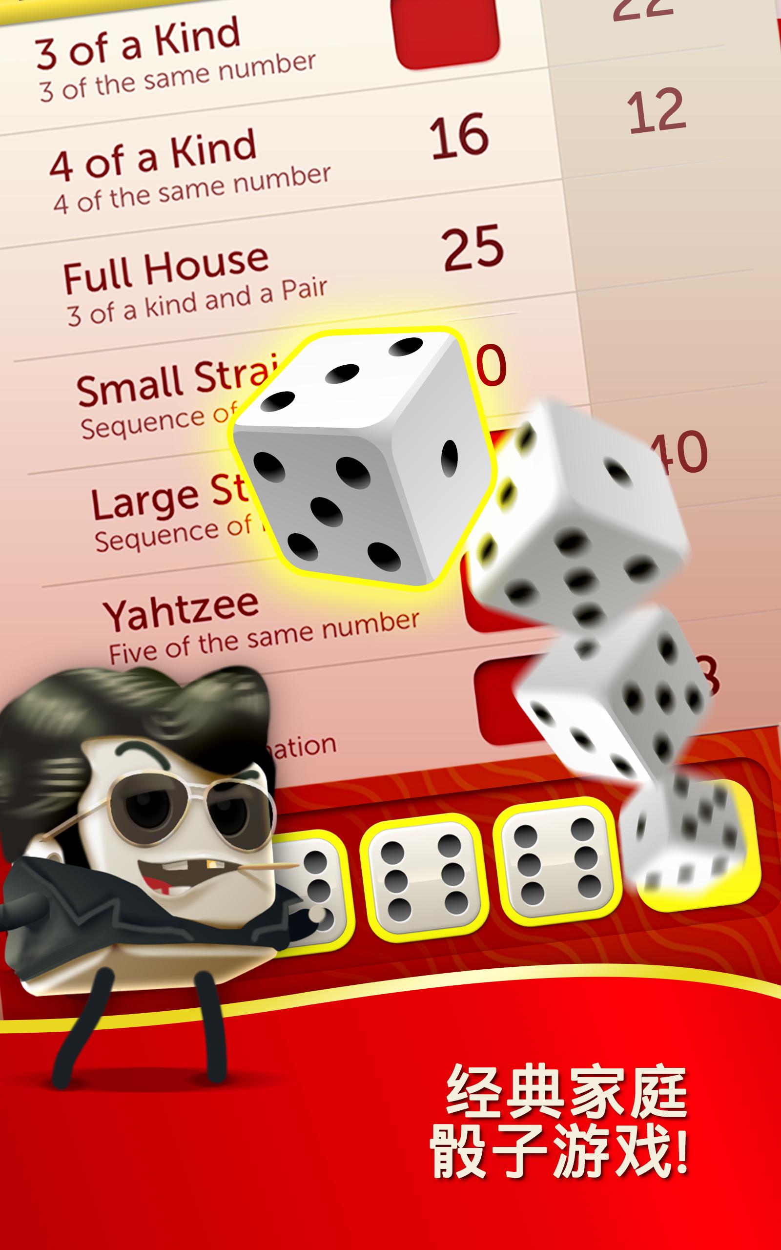 Android application YAHTZEE® With Buddies screenshort