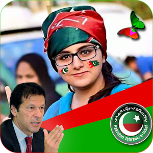 Download pti flag profile photo frame- faceflag dp editor For PC Windows and Mac