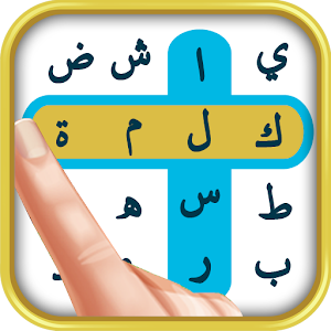 Download احزر كلمة السر For PC Windows and Mac