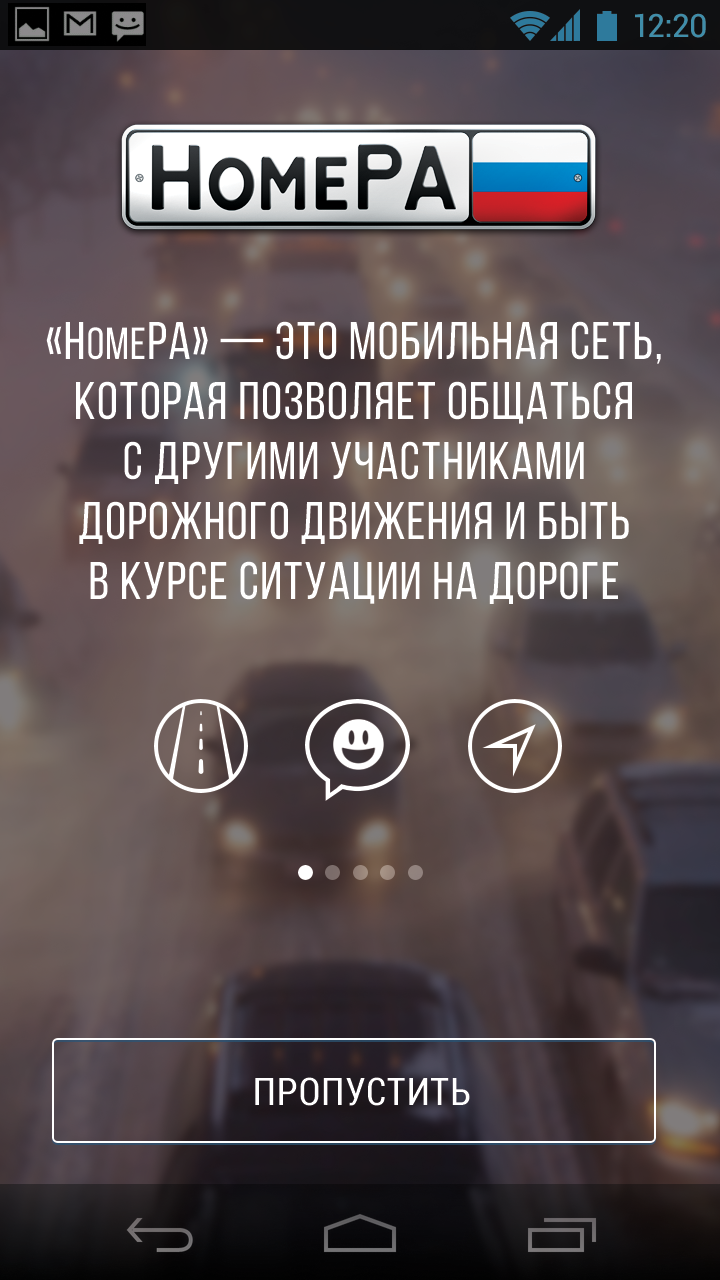 Android application Noomeera screenshort