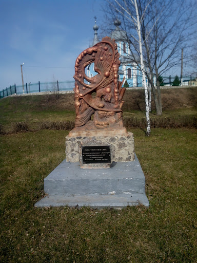 Monument to Chernobyl Liquidators 