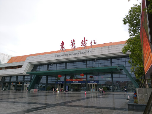 DongGuan Railway Station