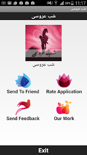 How to get Shab e Uroosi 1.0 unlimited apk for android