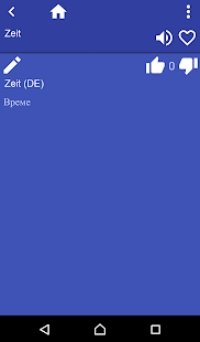 How to mod German Serbian dictionary 3.91 mod apk for bluestacks