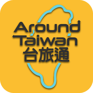 Download Around Taiwan For PC Windows and Mac
