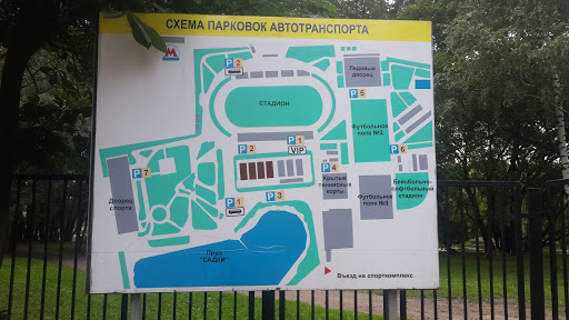 Схема Парка