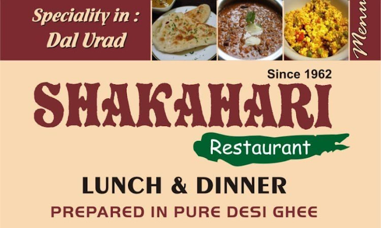 Shakahari Restaurant