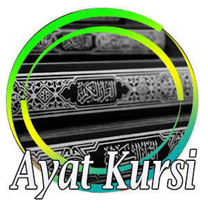 Download AYAT KURSI TERBAIK MP3 For PC Windows and Mac
