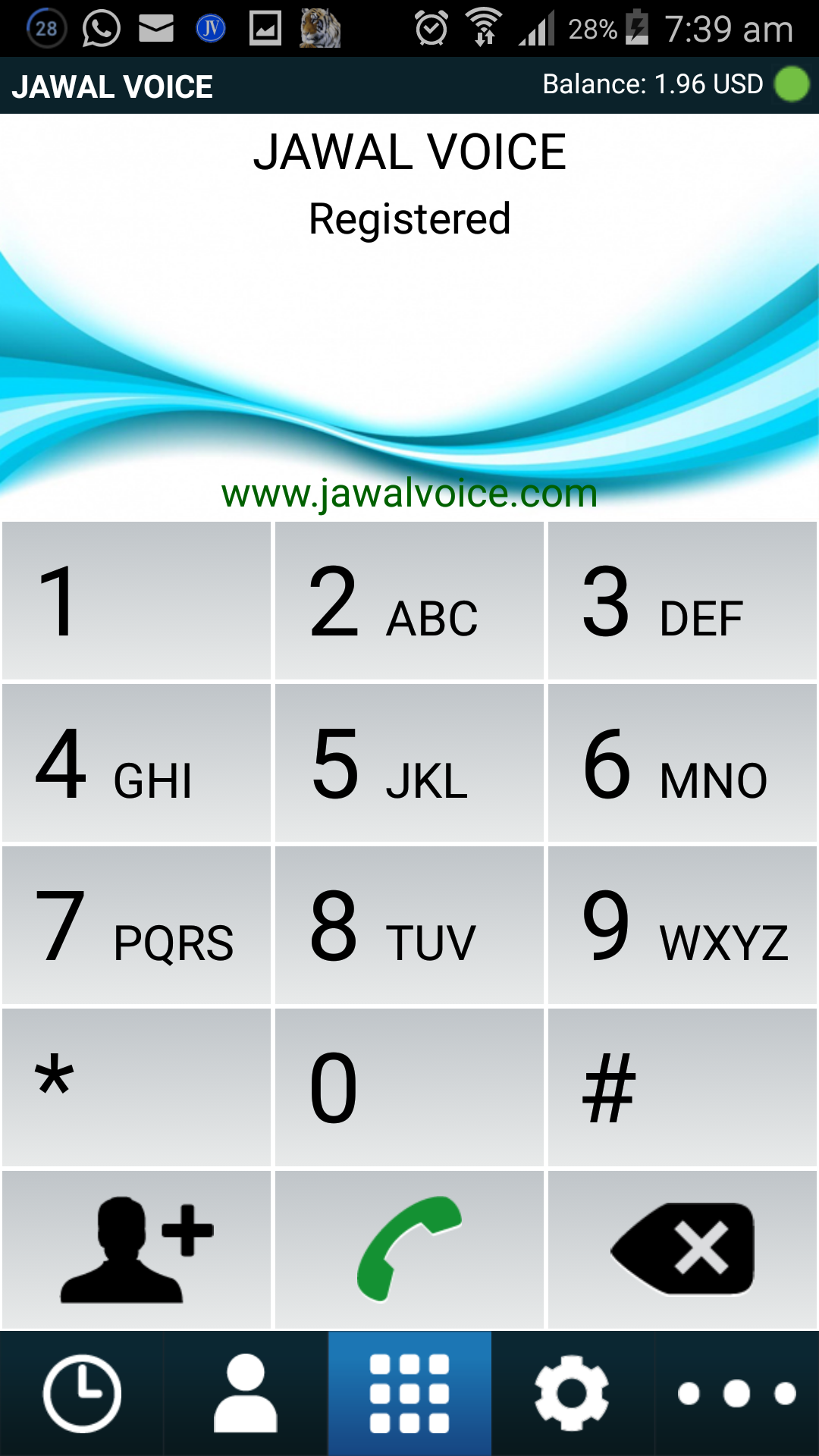 Android application JAWAL VOICE screenshort