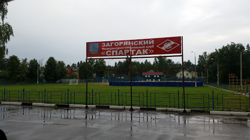 Стадион Спартак