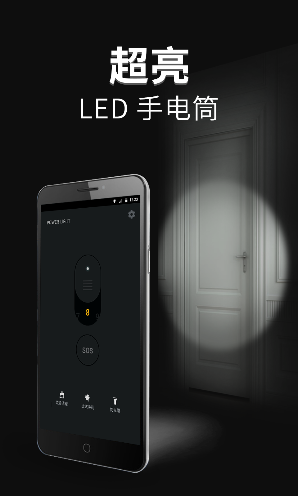 Android application Power Light - Flashlight LED screenshort
