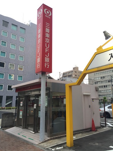 三菱東京UFJ銀行　ATMコーナー　阪神尼崎駅前
