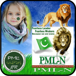 Download PMLN Photo Editor For PC Windows and Mac
