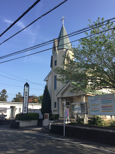 セブンスデーアドベンチスト熊本キリスト教会