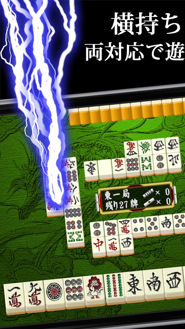 Android application Mahjong Rising Dragon screenshort