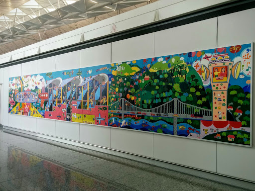 Airport 3rd Anniversary Mural 機場生日快樂