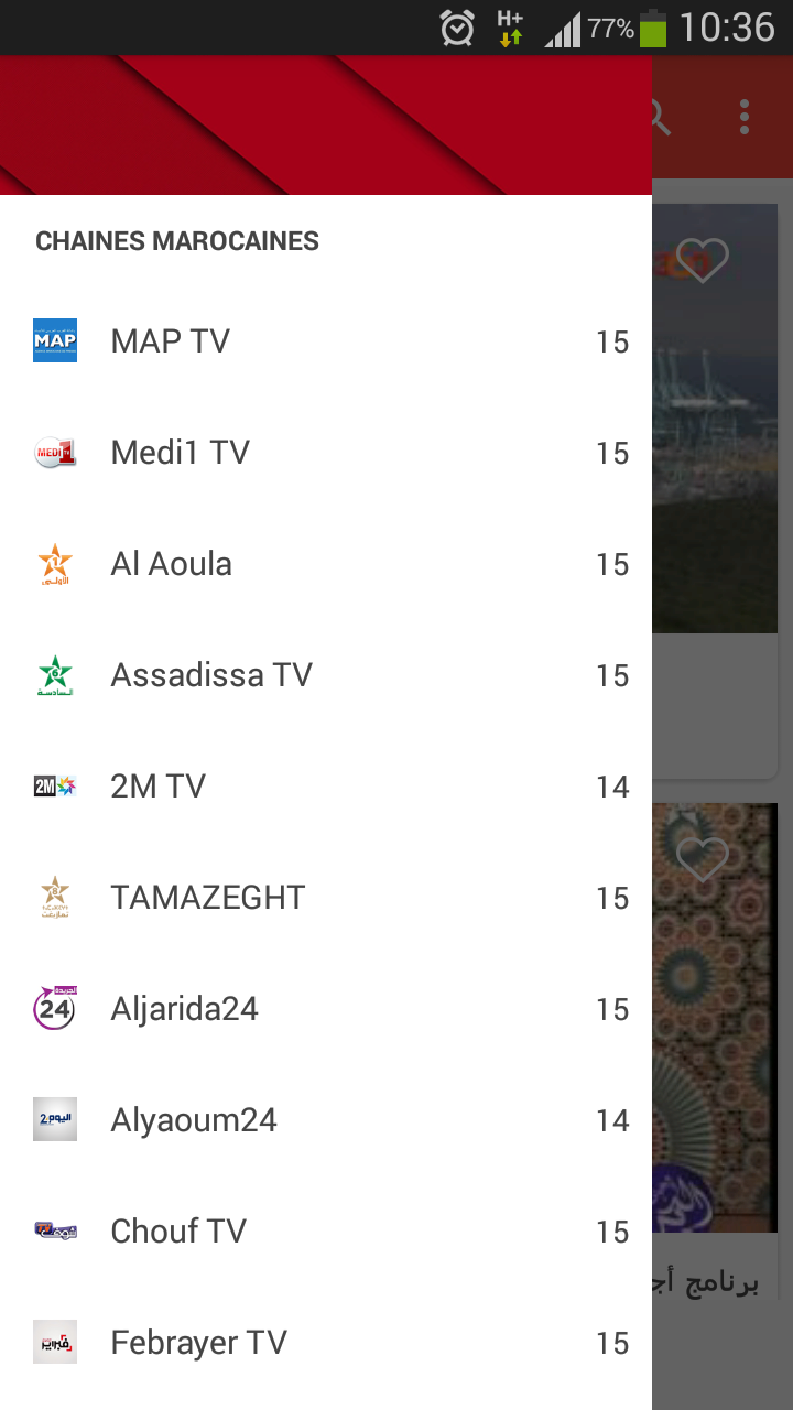 Android application Morocco Tube screenshort