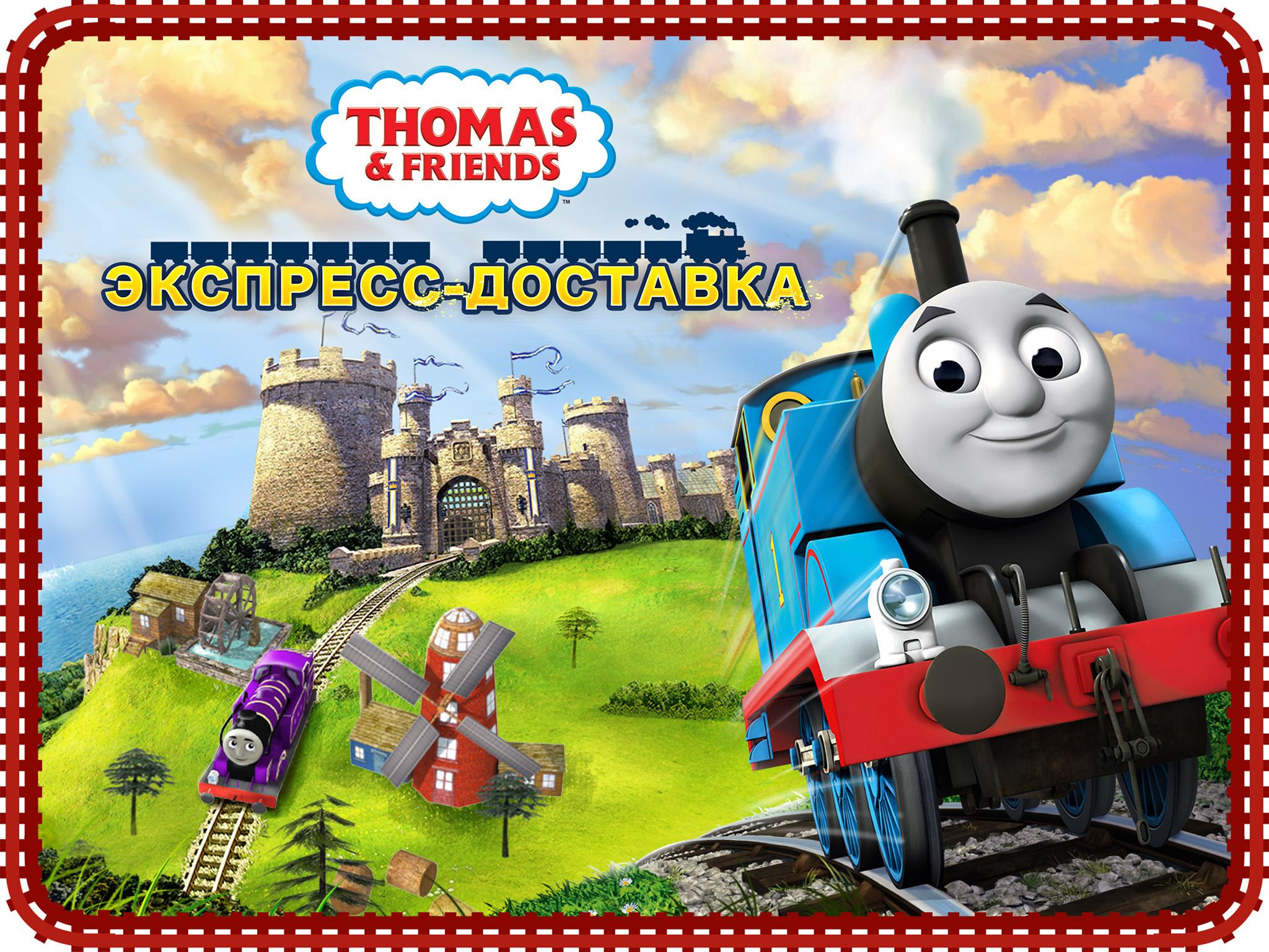 Android application Thomas &amp; Friends: Delivery screenshort