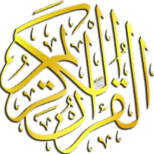 Hatim Duası - Sesli.apk 1.1