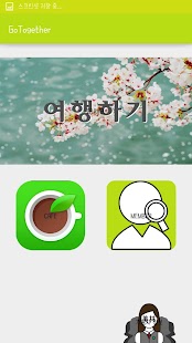 How to mod 함께가요 5.0 apk for laptop