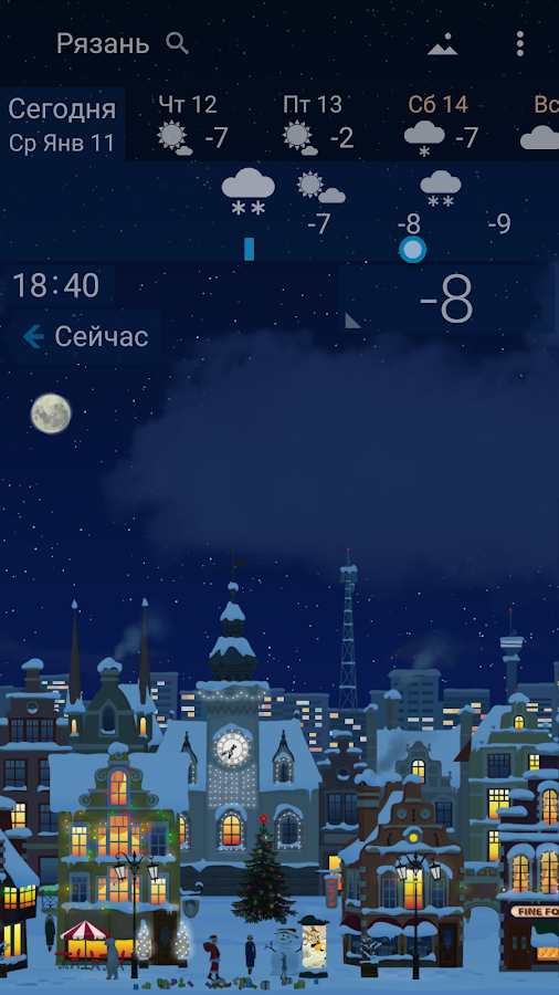 Погода YoWindow — приложение на Android