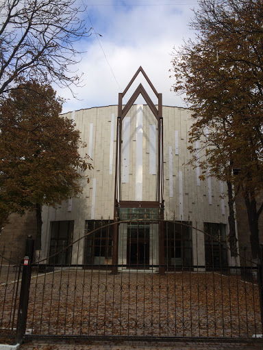 Церковь Скиния