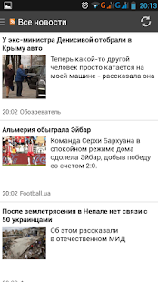 How to get UA News Pro. Новости Украины lastet apk for bluestacks