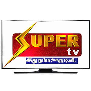 Download Super TV For PC Windows and Mac