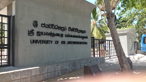 Jayawardhanapura Campus. Gate 2